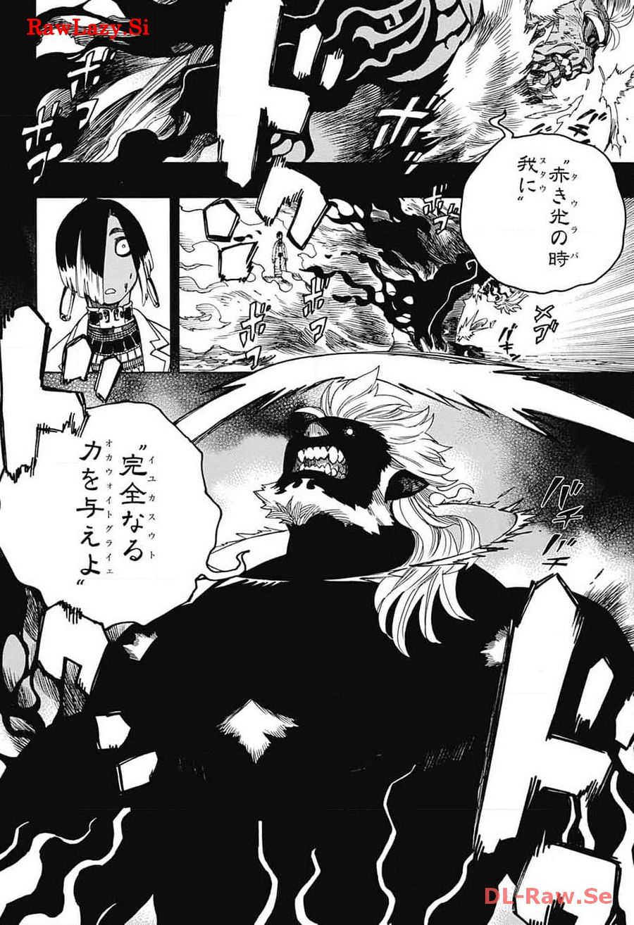 青の祓魔師 - raw - 第148話 - https://jpee.aabb.to/JPEE/8181/xrkv403tyjx.jpg