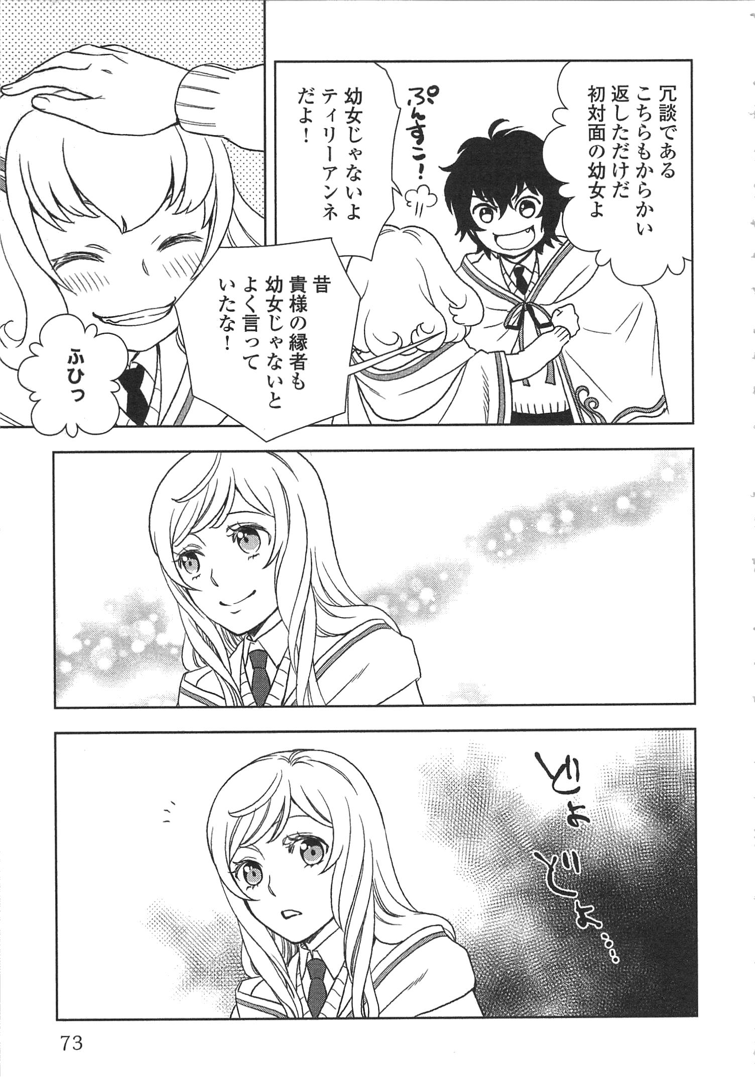 23