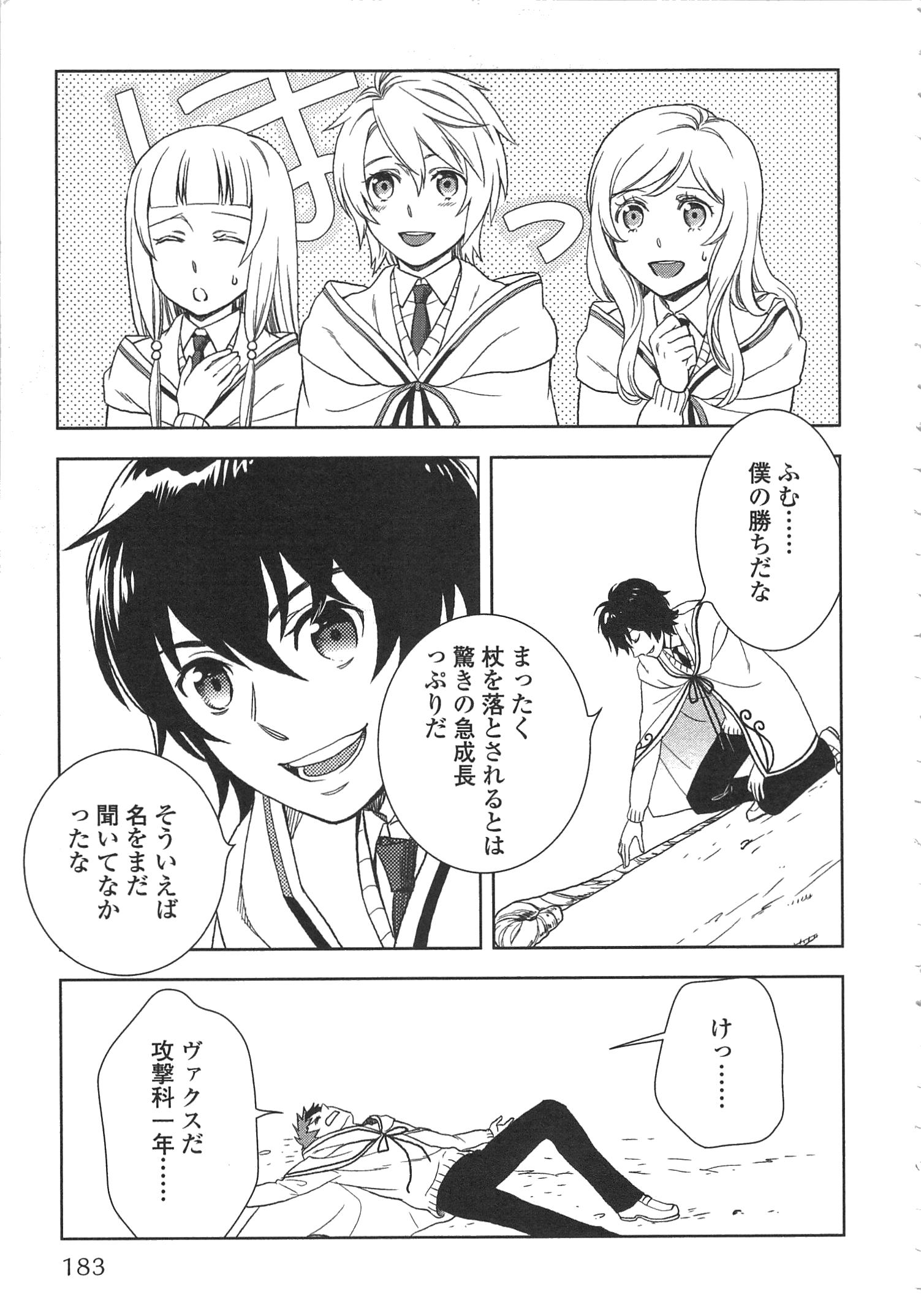 43