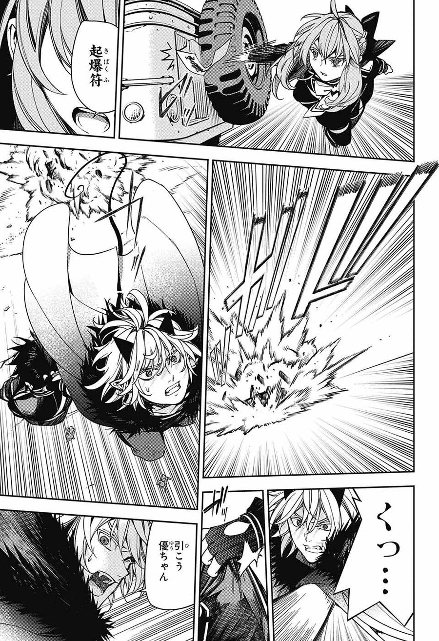 33