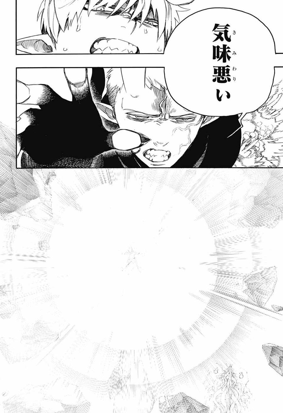 青の祓魔師 - raw - 第135話 - https://jpee.aabb.to/JPEE/8199/a4qlduityi2.jpg