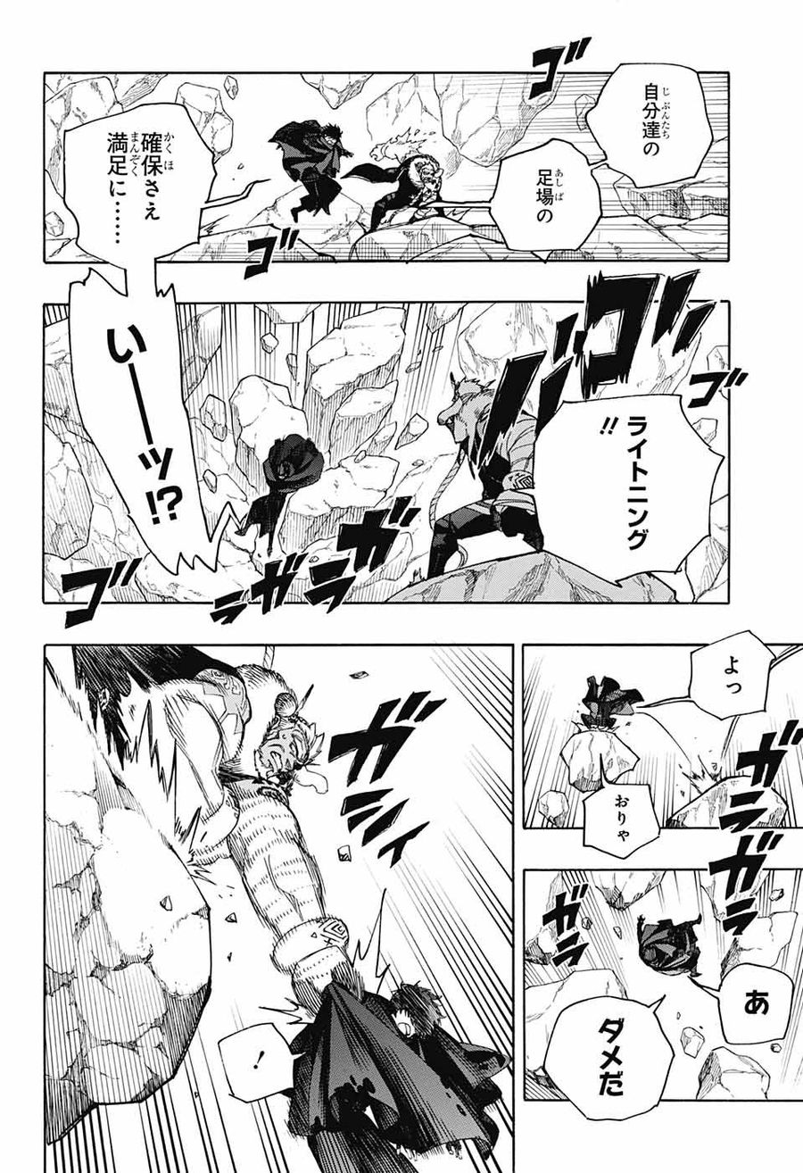 青の祓魔師 - raw - 第135話 - https://jpee.aabb.to/JPEE/8199/is2scq4b5wg.jpg