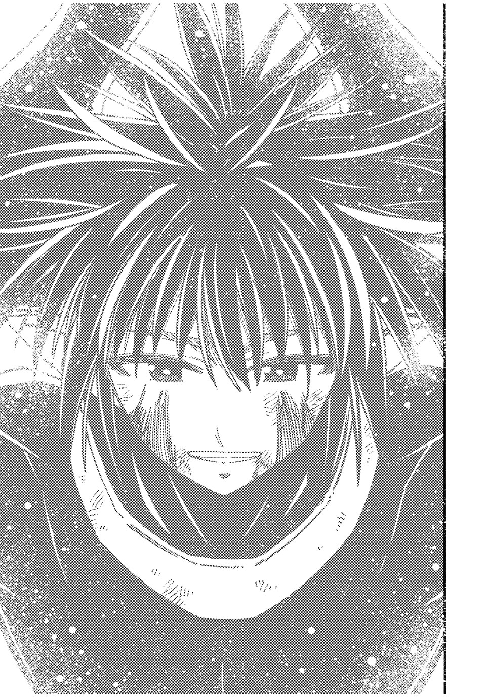 「無能はいらない」と言われたから絶縁してやった　～最強の四天王に育てられた俺は、冒険者となり無双する～ - raw - 第82話 - https://jpee.aabb.to/JPEE/82000/12hzue5omer.jpg