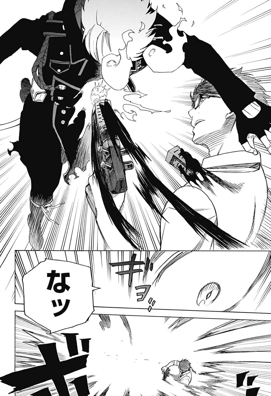 青の祓魔師 - raw - 第122話 - https://jpee.aabb.to/JPEE/8206/5fmeu2jlnnz.jpg