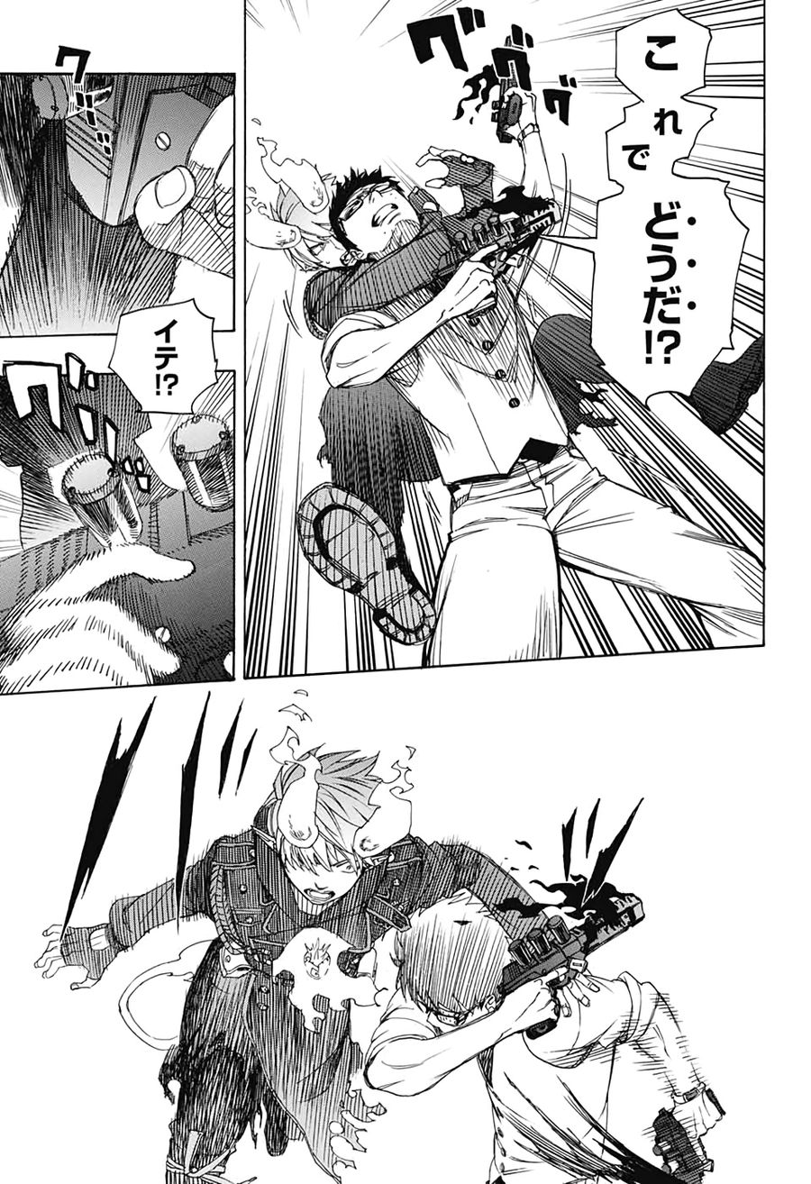 青の祓魔師 - raw - 第122話 - https://jpee.aabb.to/JPEE/8206/nae3fpuc35g.jpg