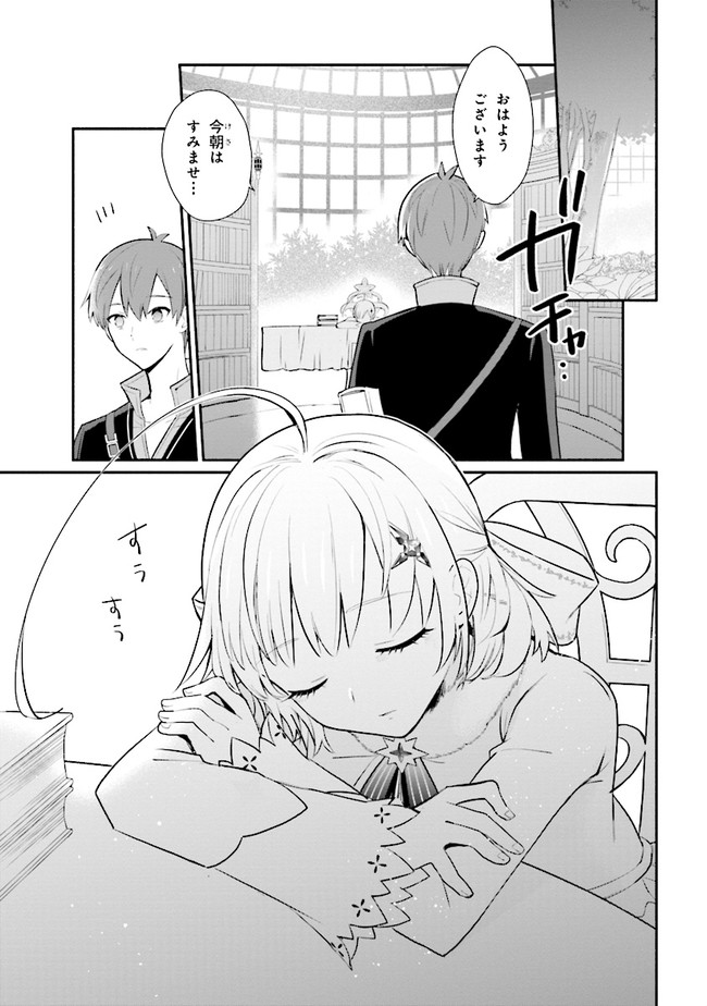 19