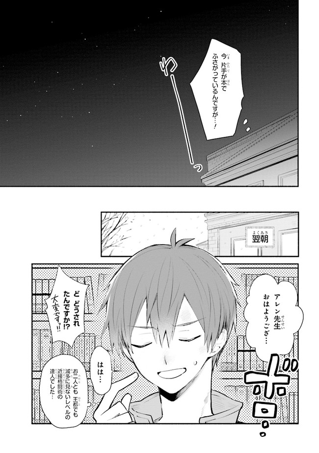 21