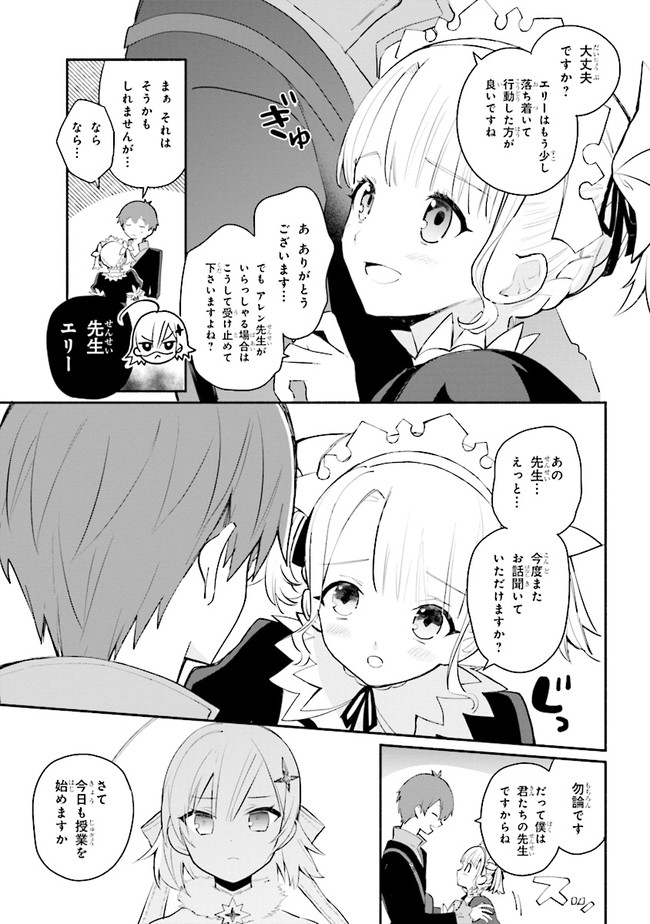 23