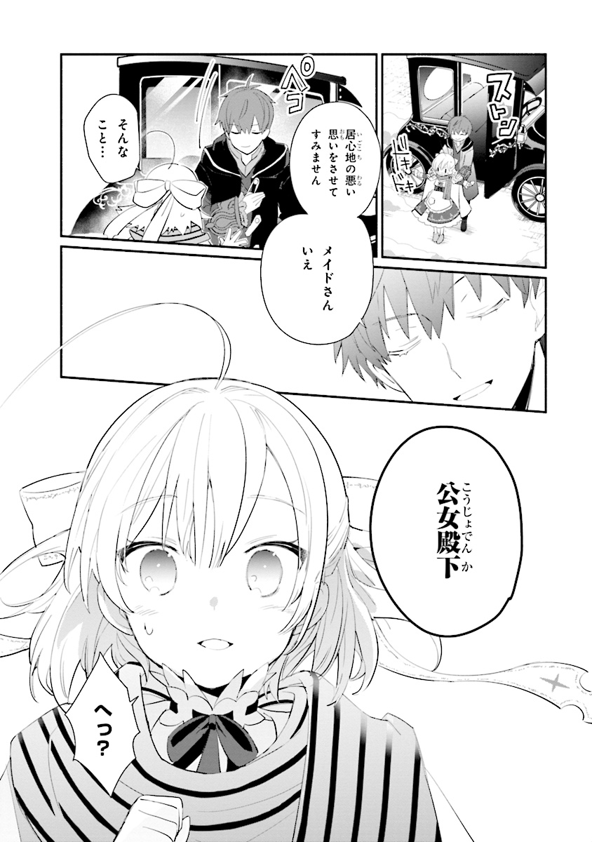 27