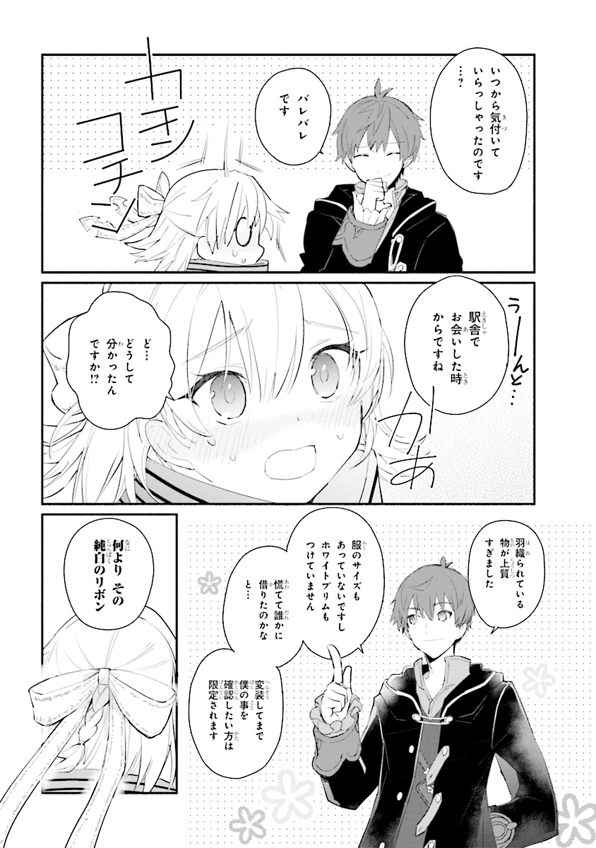 28