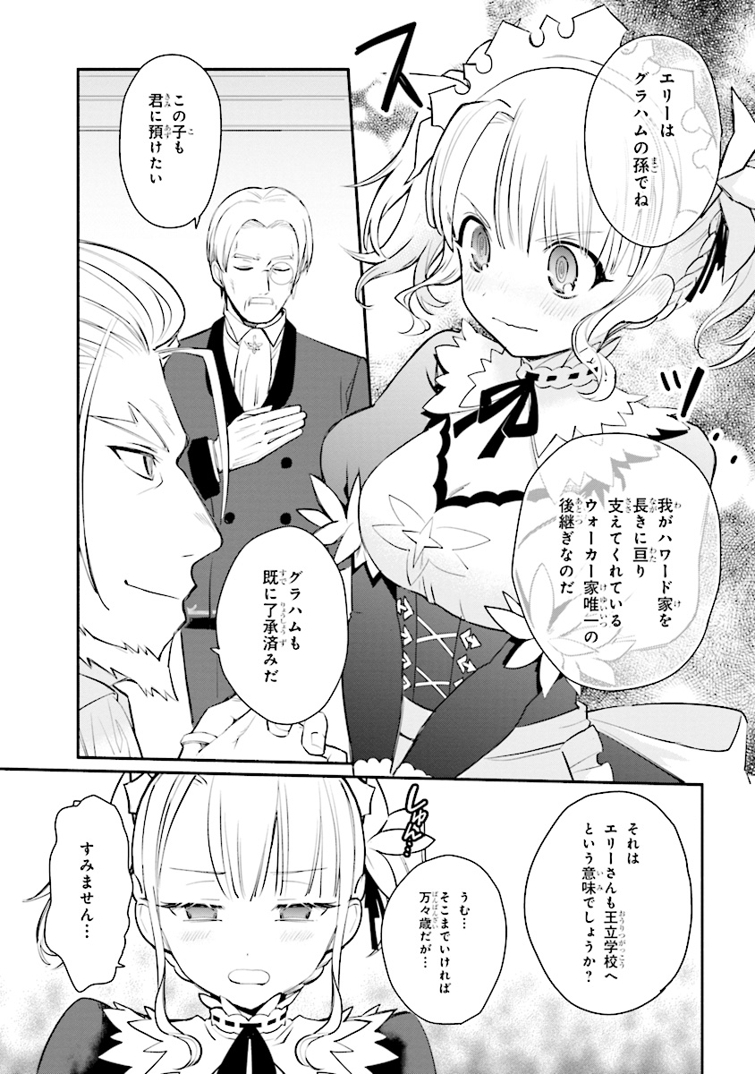 21