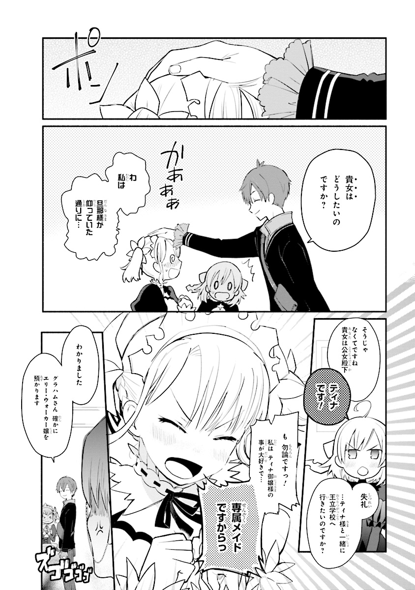 23