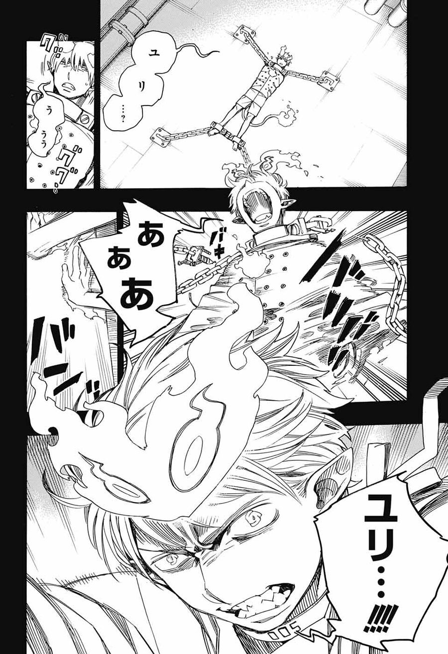 青の祓魔師 - raw - 第105話 - https://jpee.aabb.to/JPEE/8219/u24sncfhyol.jpg