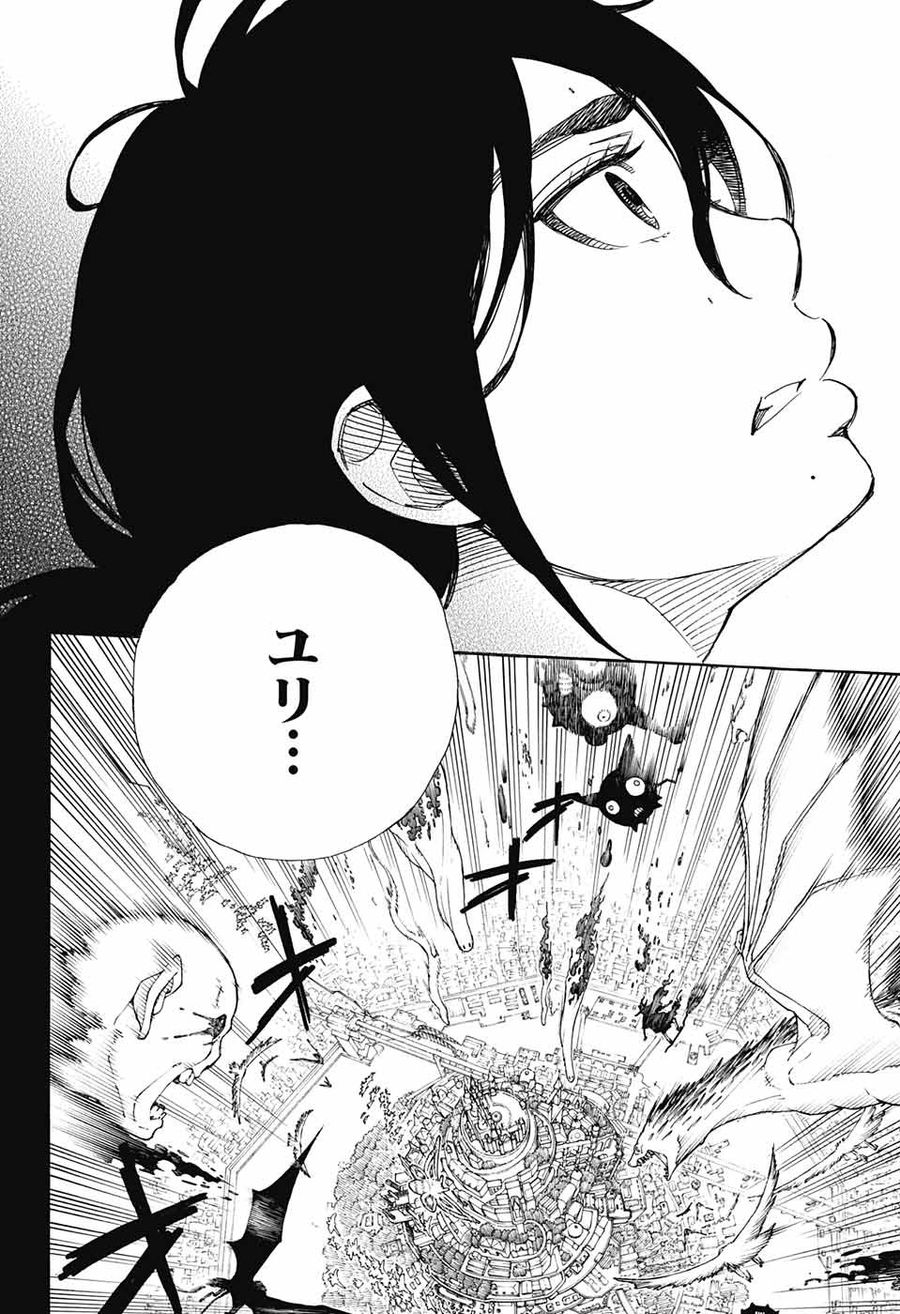 青の祓魔師 - raw - 第107話 - https://jpee.aabb.to/JPEE/8221/2yvafrc2mto.jpg