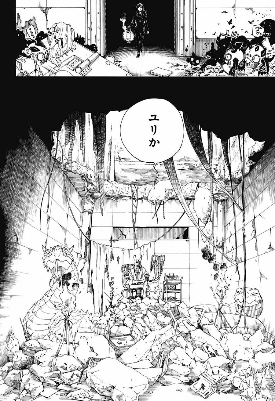 青の祓魔師 - raw - 第107話 - https://jpee.aabb.to/JPEE/8221/uwv02w0dkg4.jpg