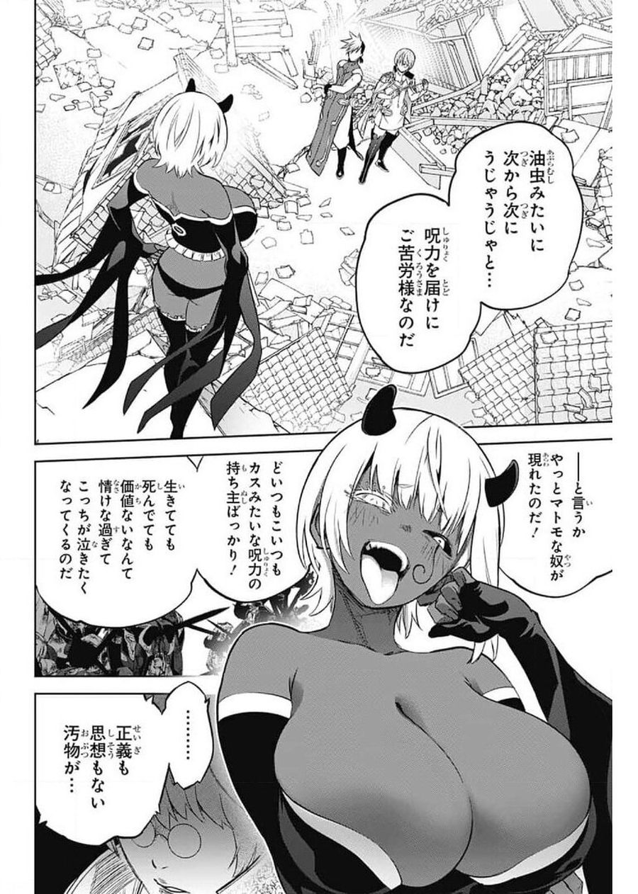 12