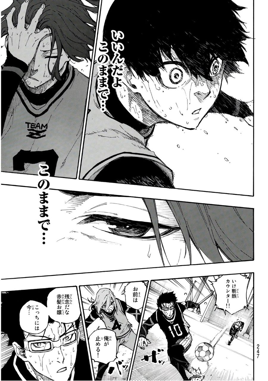 ブルーロック - raw - 第34話 - https://jpee.aabb.to/JPEE/8225/lp2hv2dk535.jpg