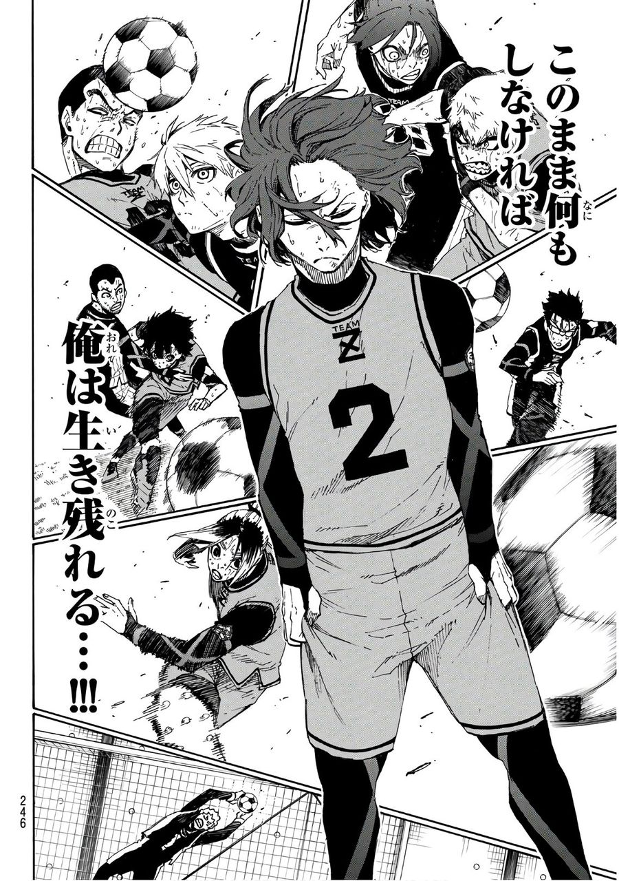 ブルーロック - raw - 第34話 - https://jpee.aabb.to/JPEE/8225/qe2j4uerehs.jpg