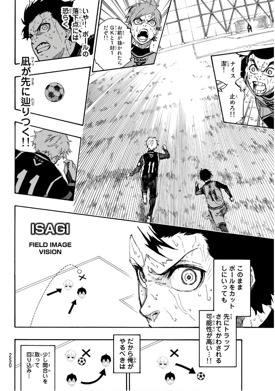 ブルーロック - raw - 第34話 - https://jpee.aabb.to/JPEE/8225/sjgoxpni31j.jpg
