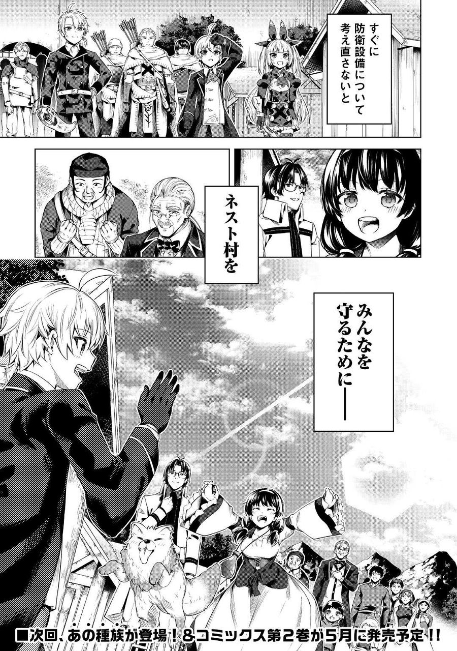 37