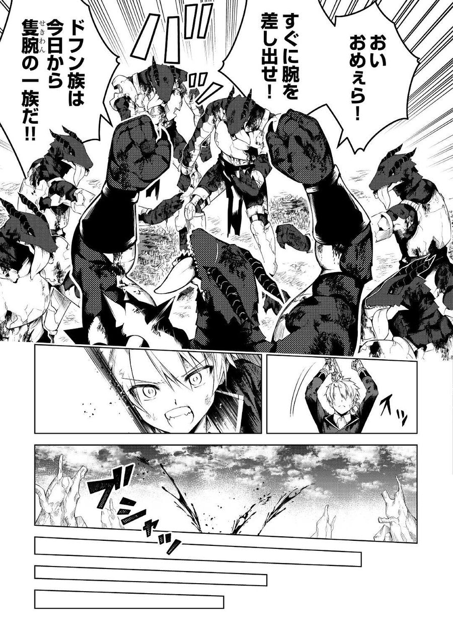 33