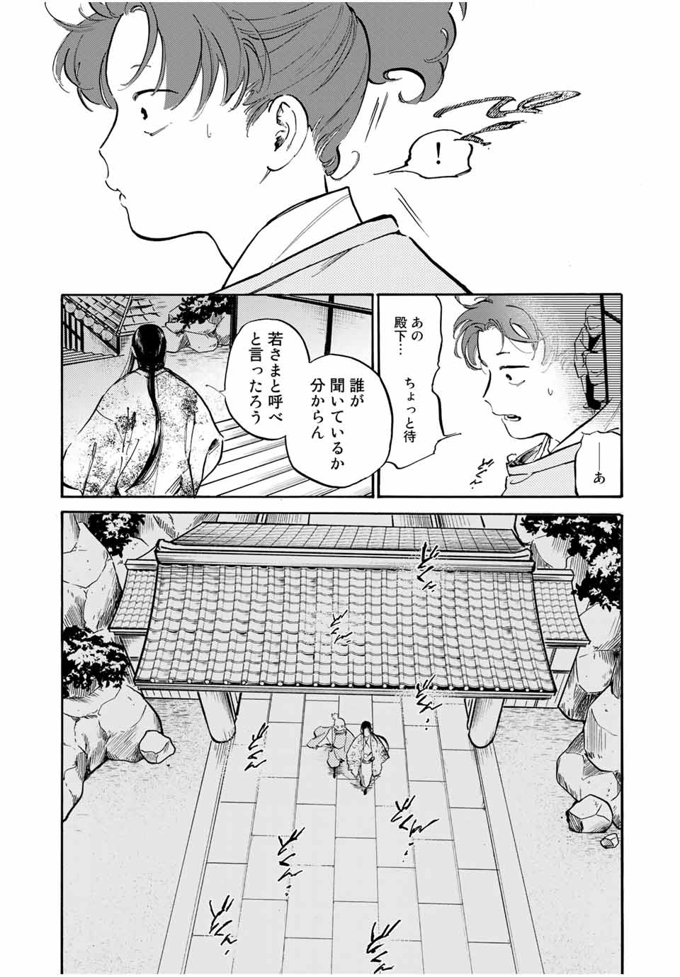 33