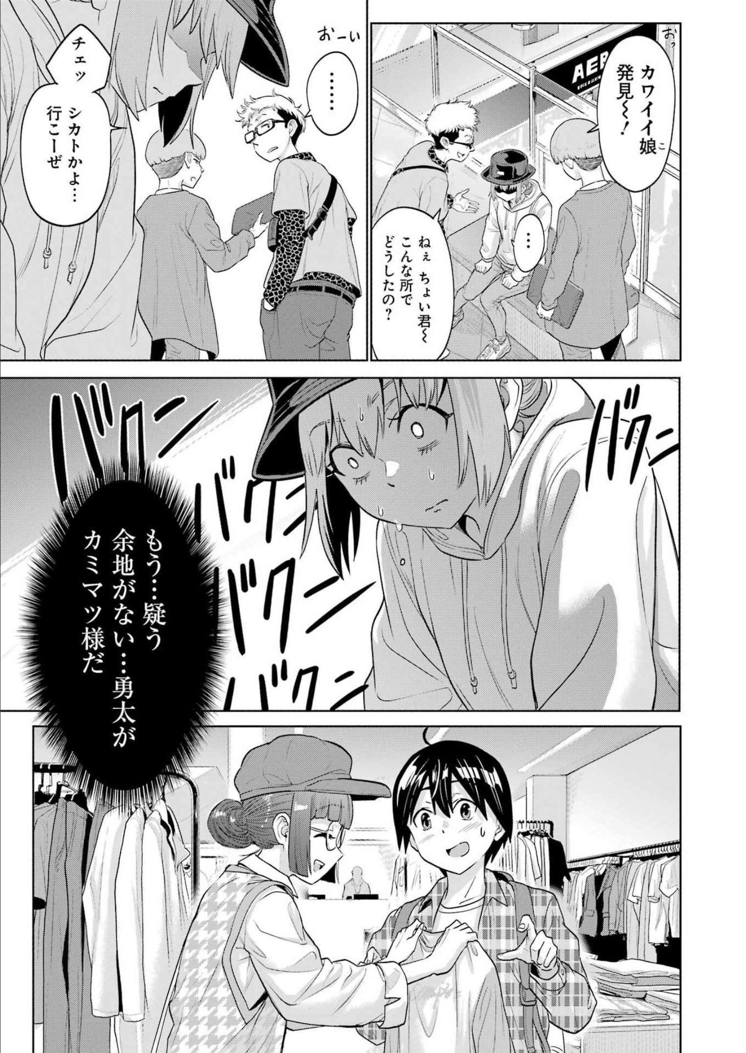 23