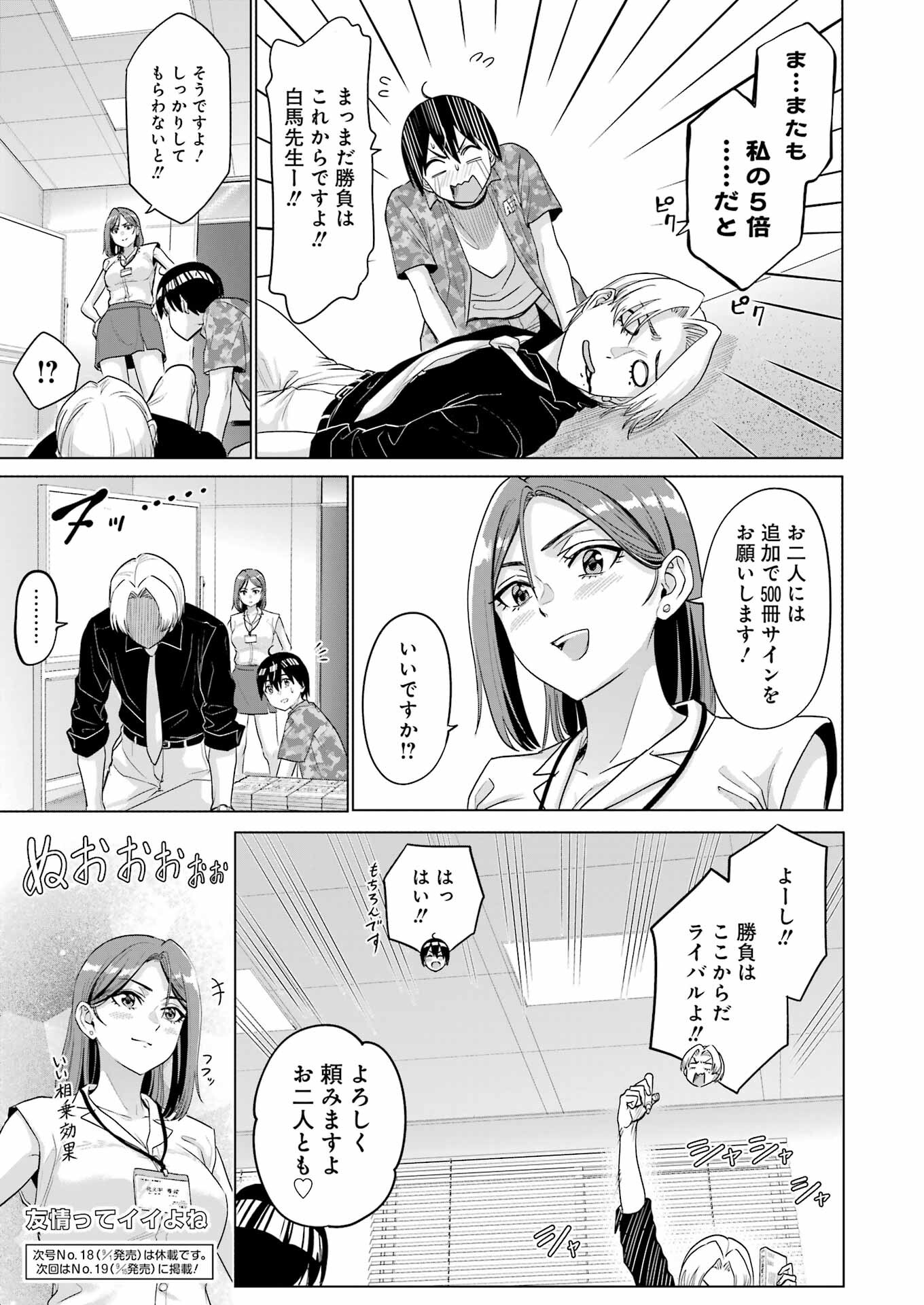 23
