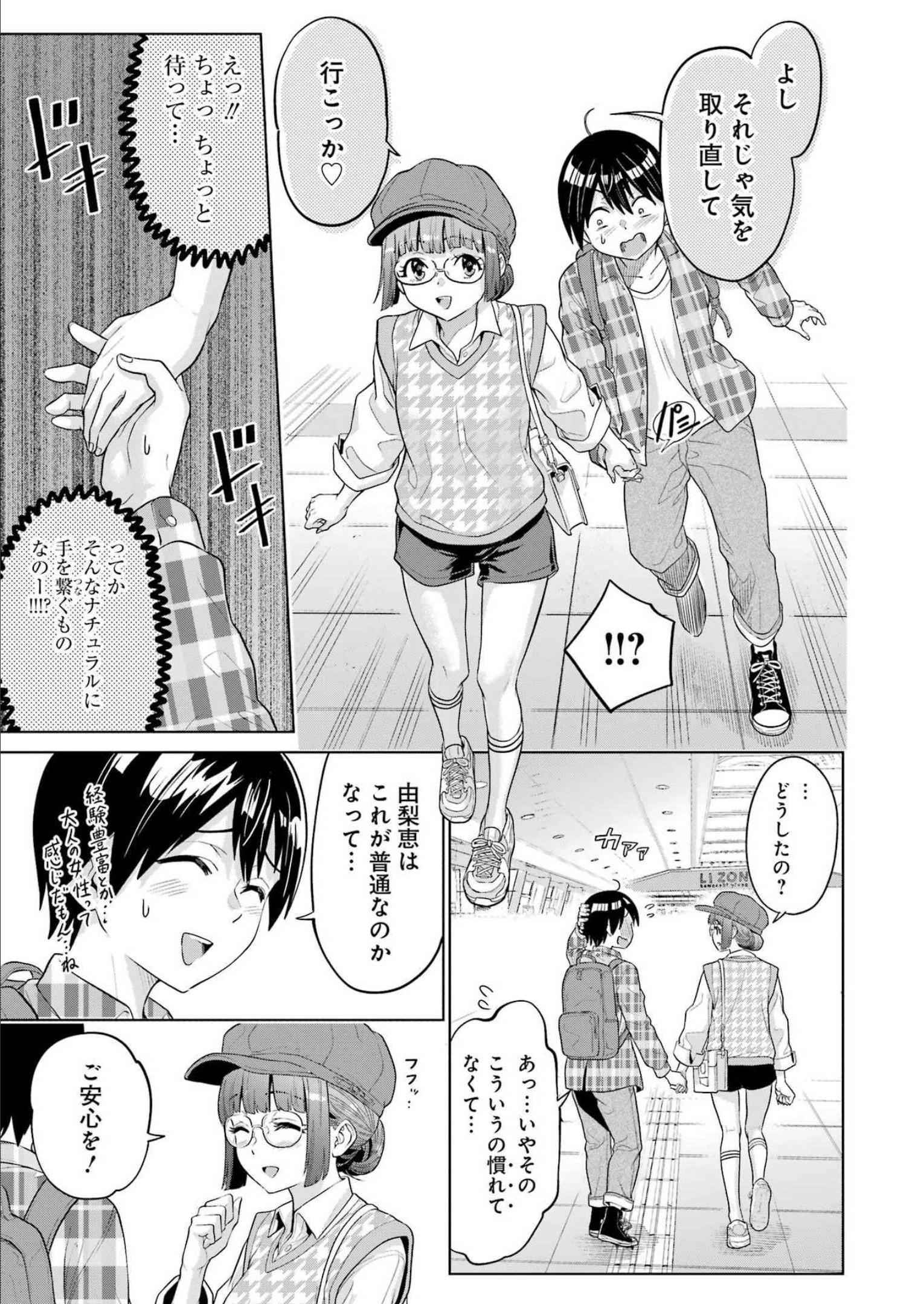 13