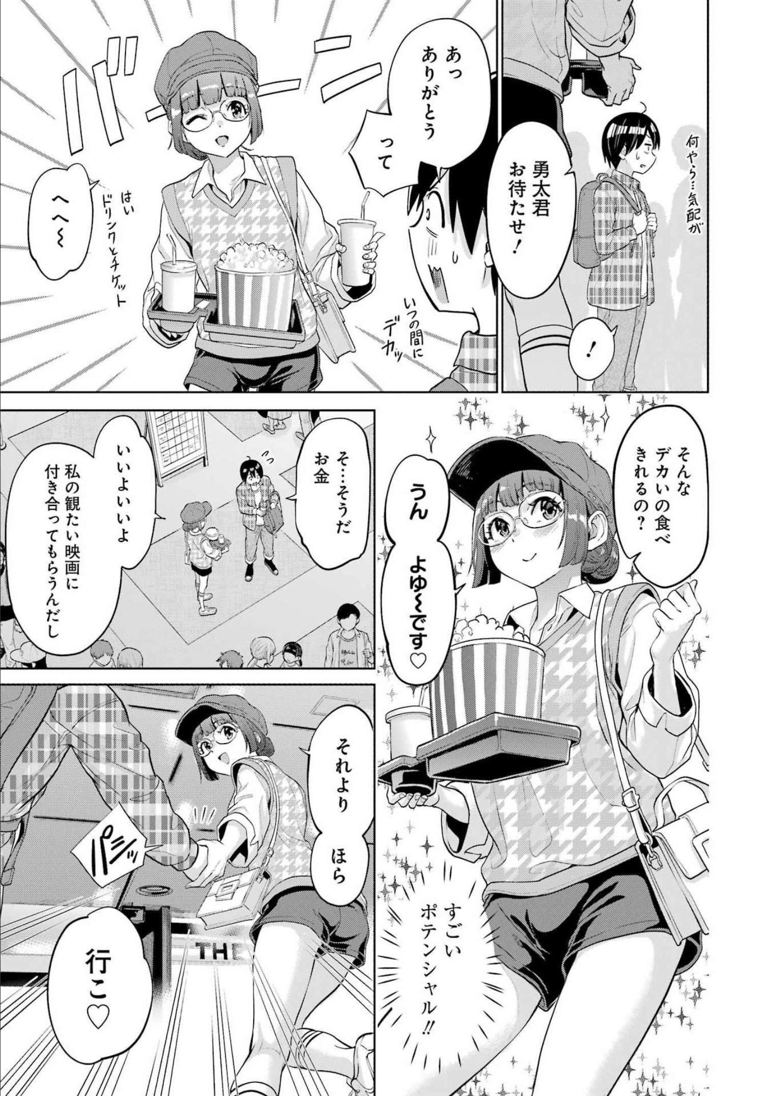 17
