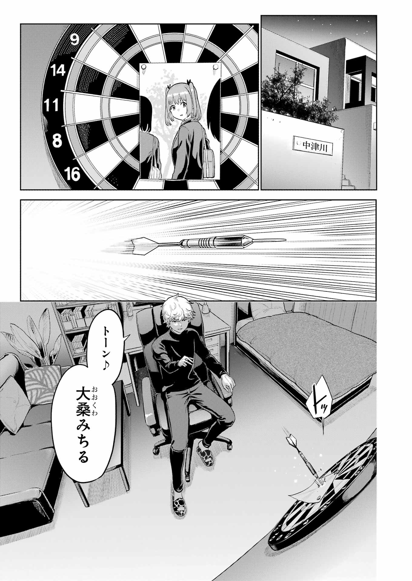 21