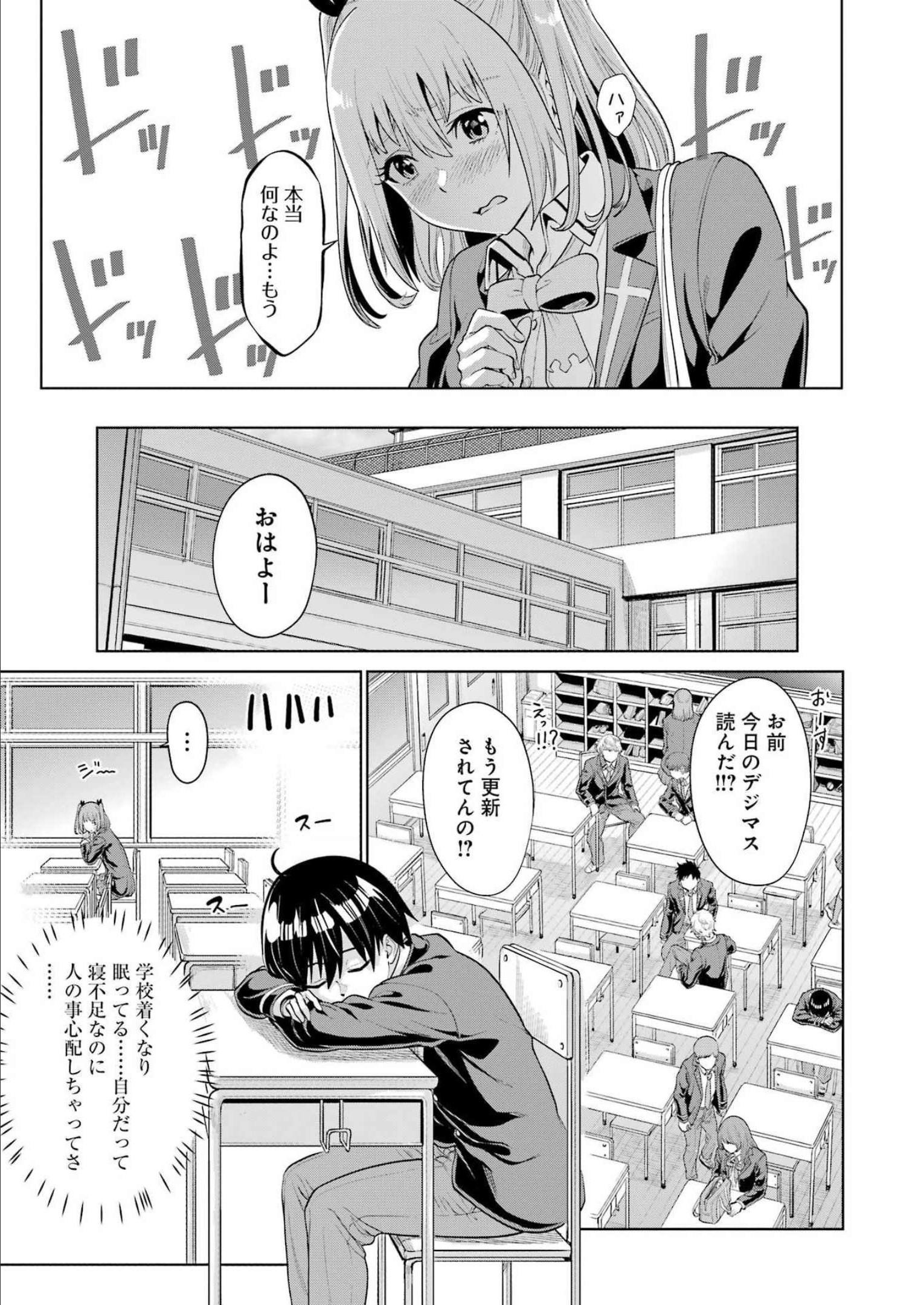 17