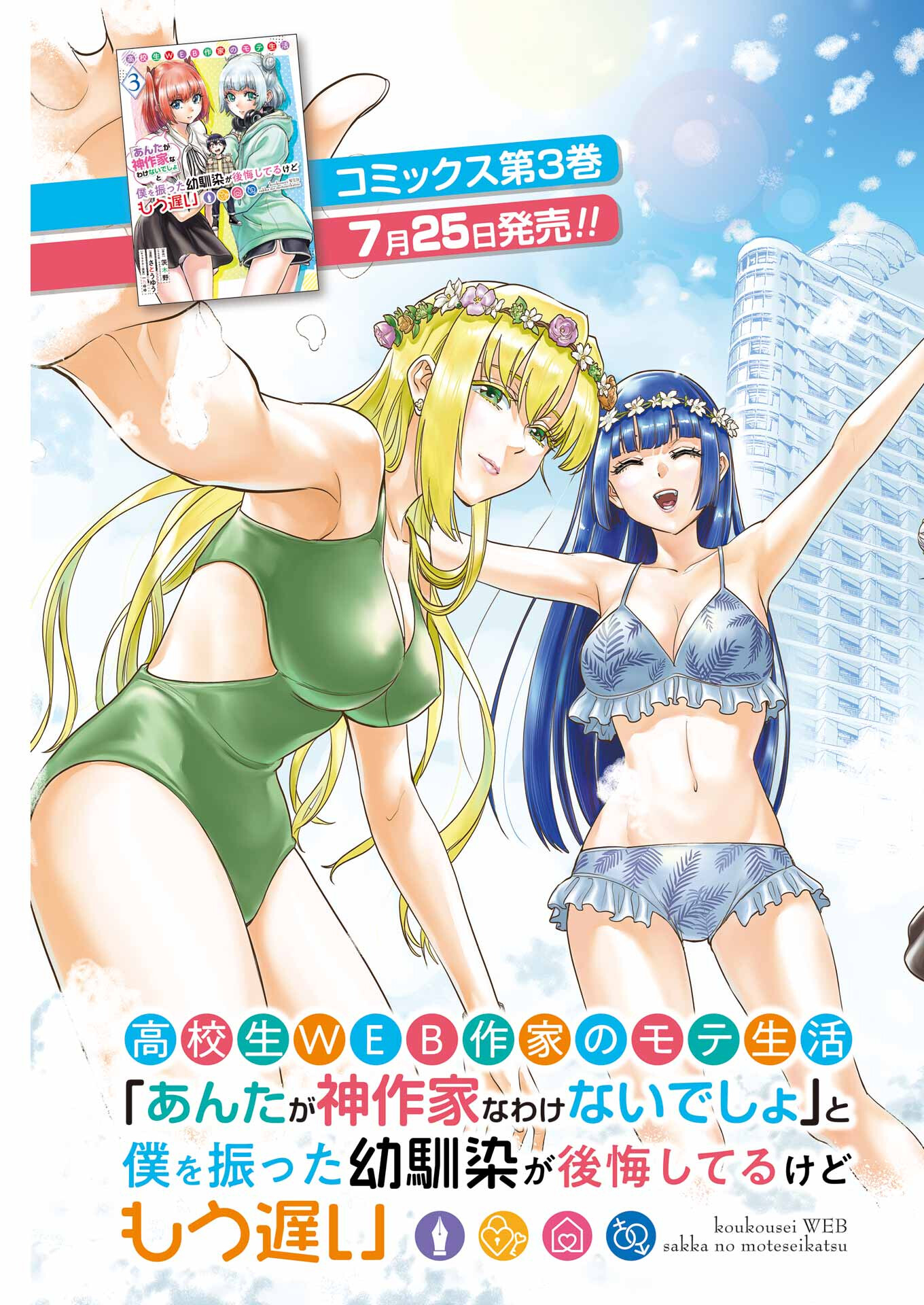 3