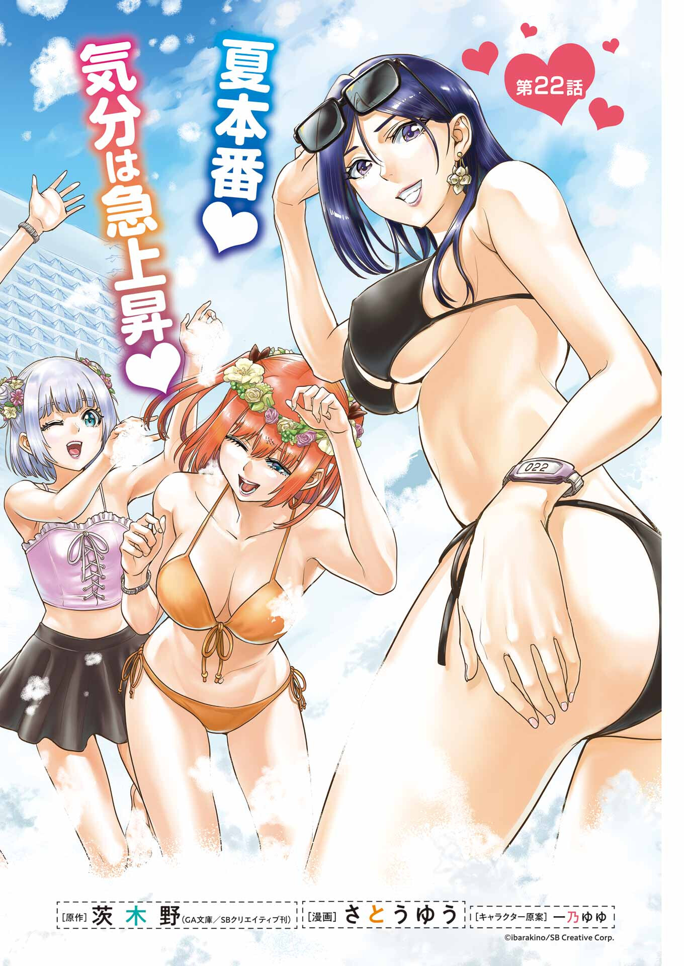 2