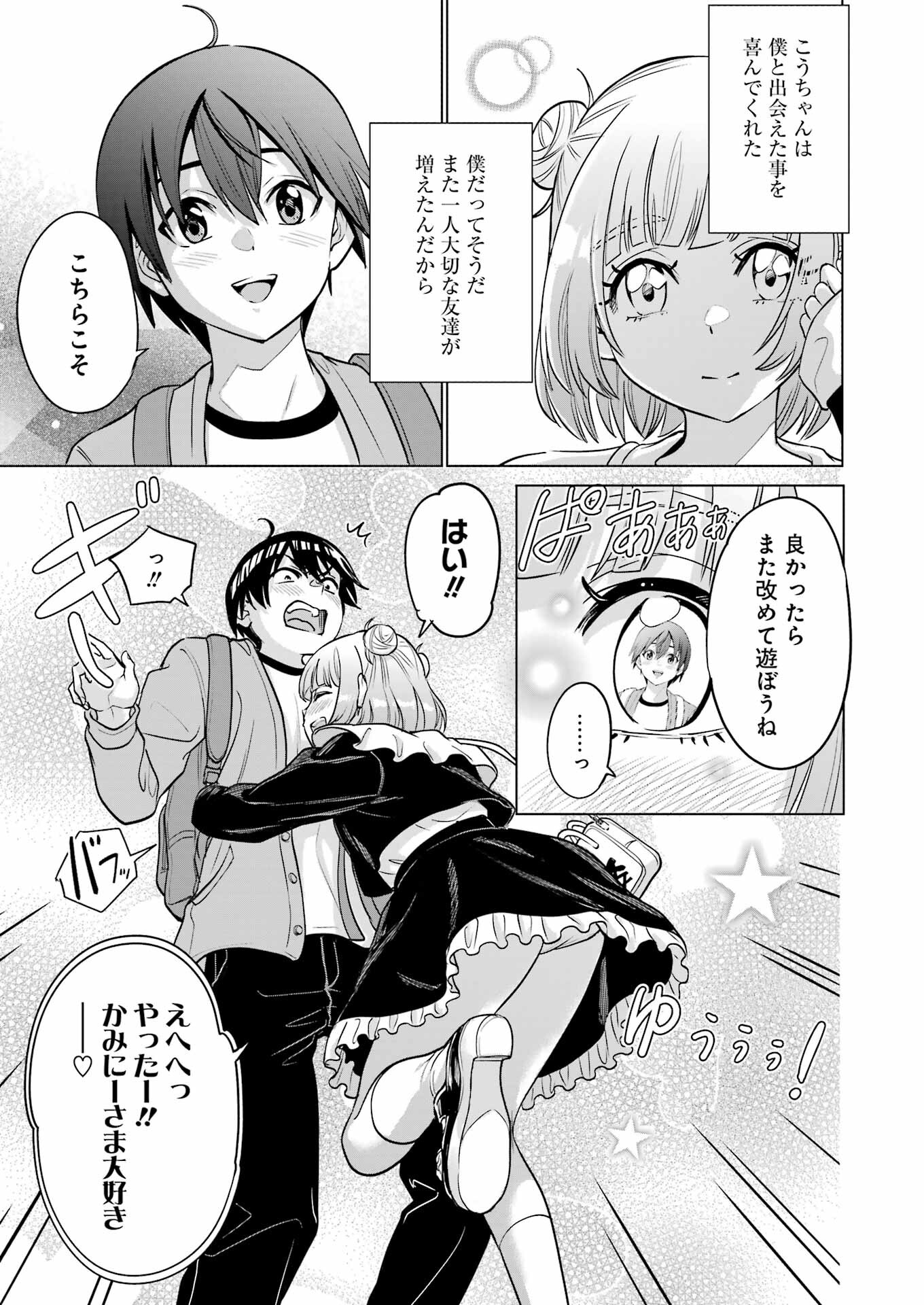 21