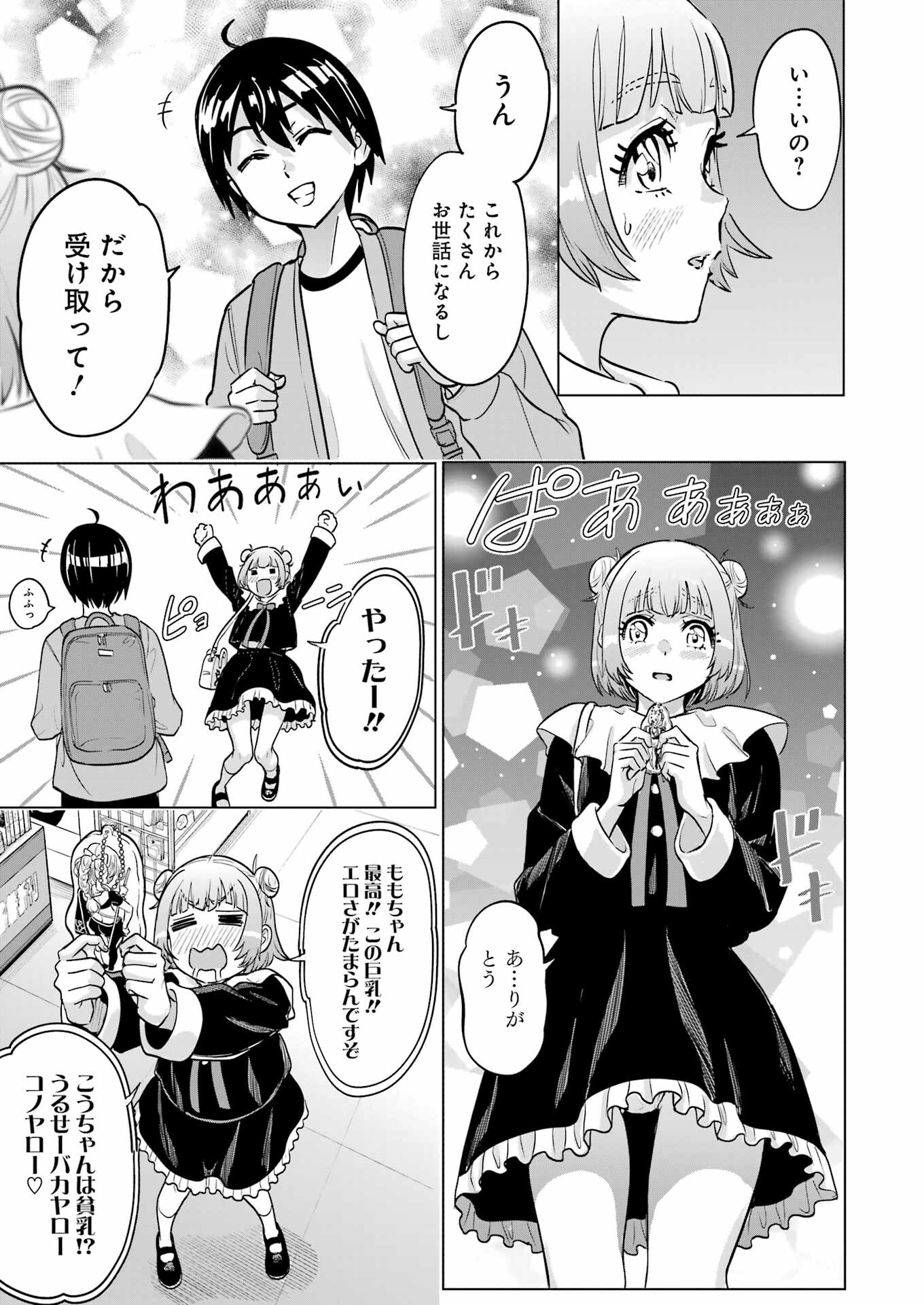17