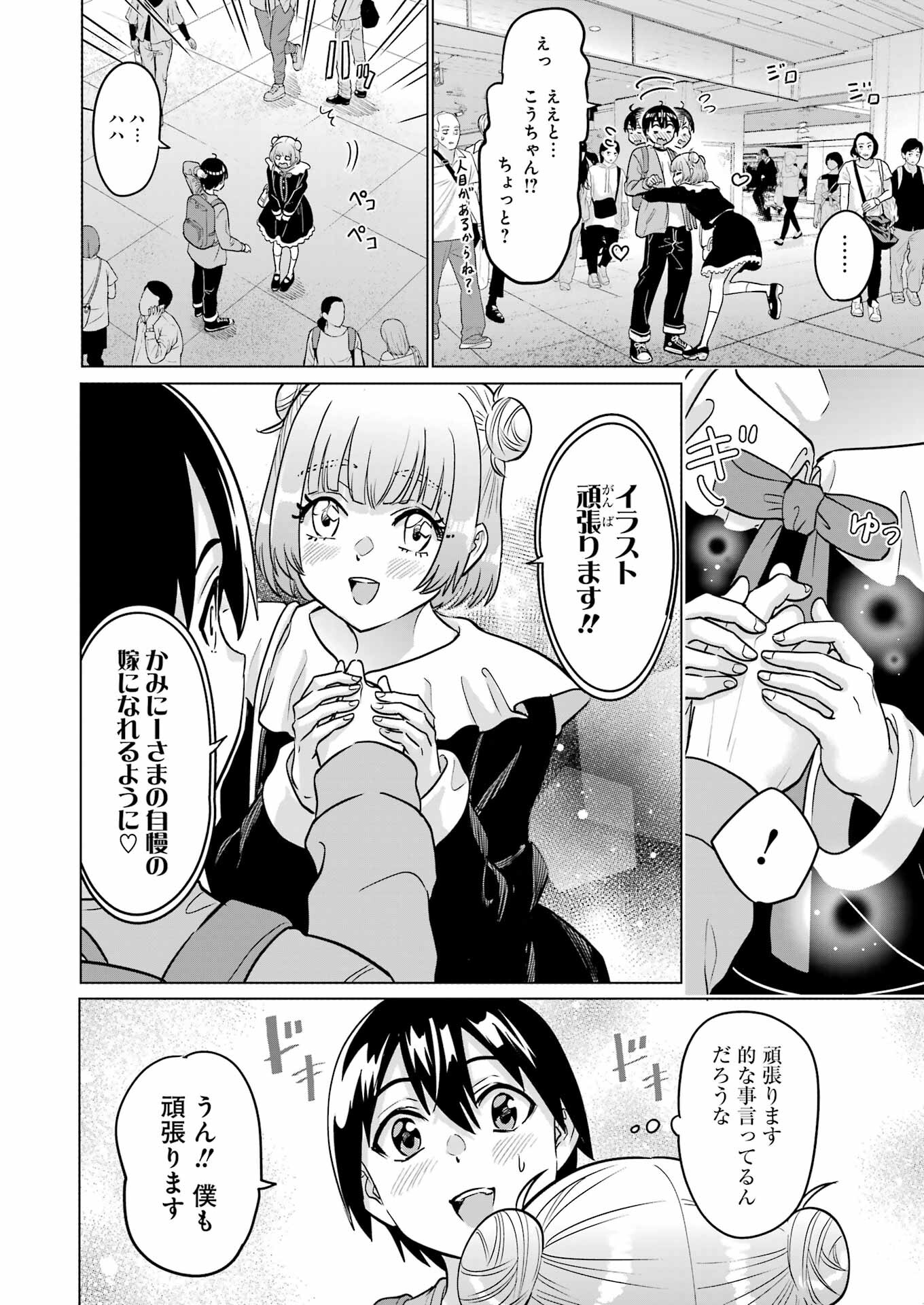 22