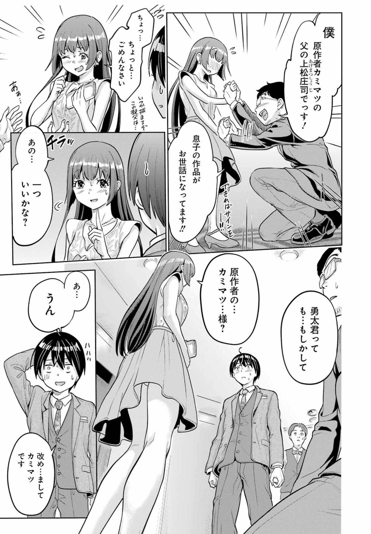 21