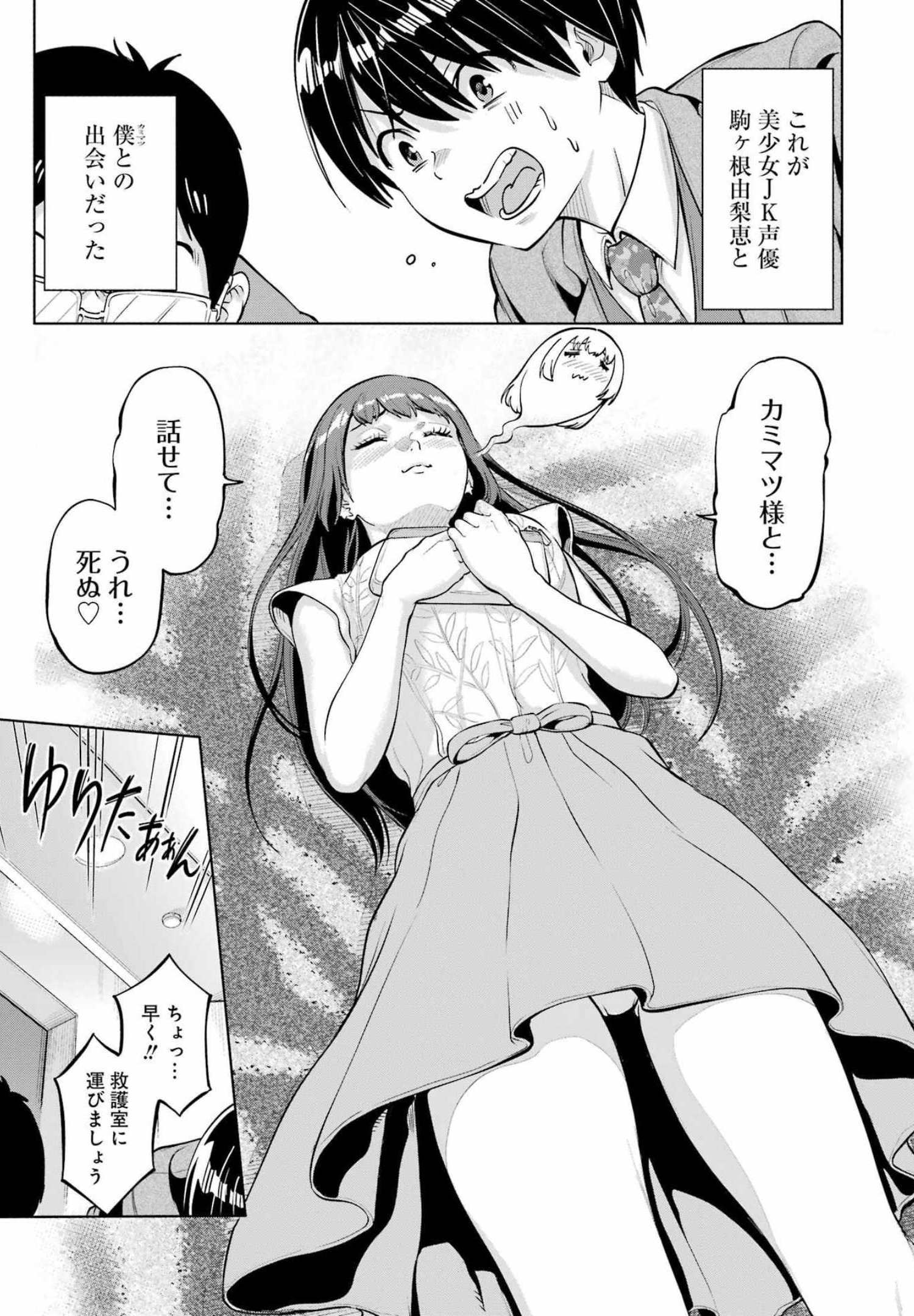 23