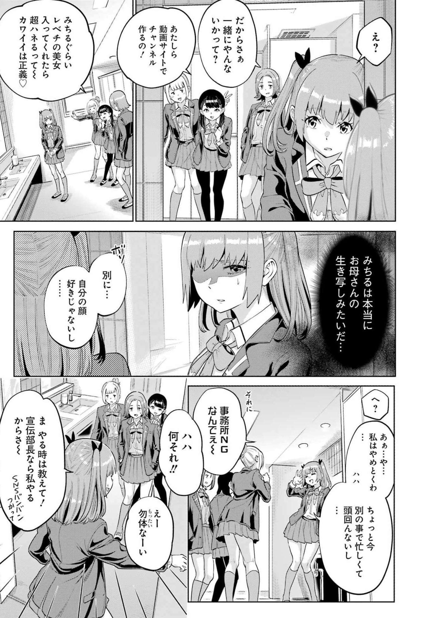 17