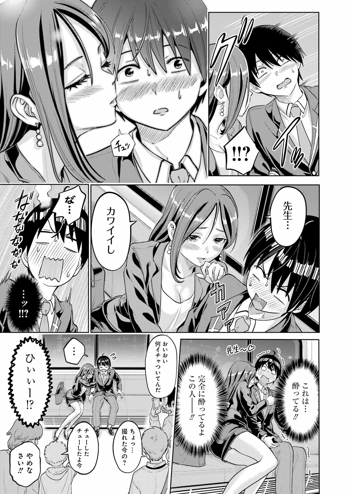 13