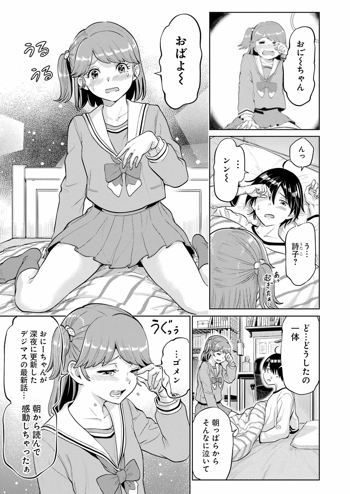 17