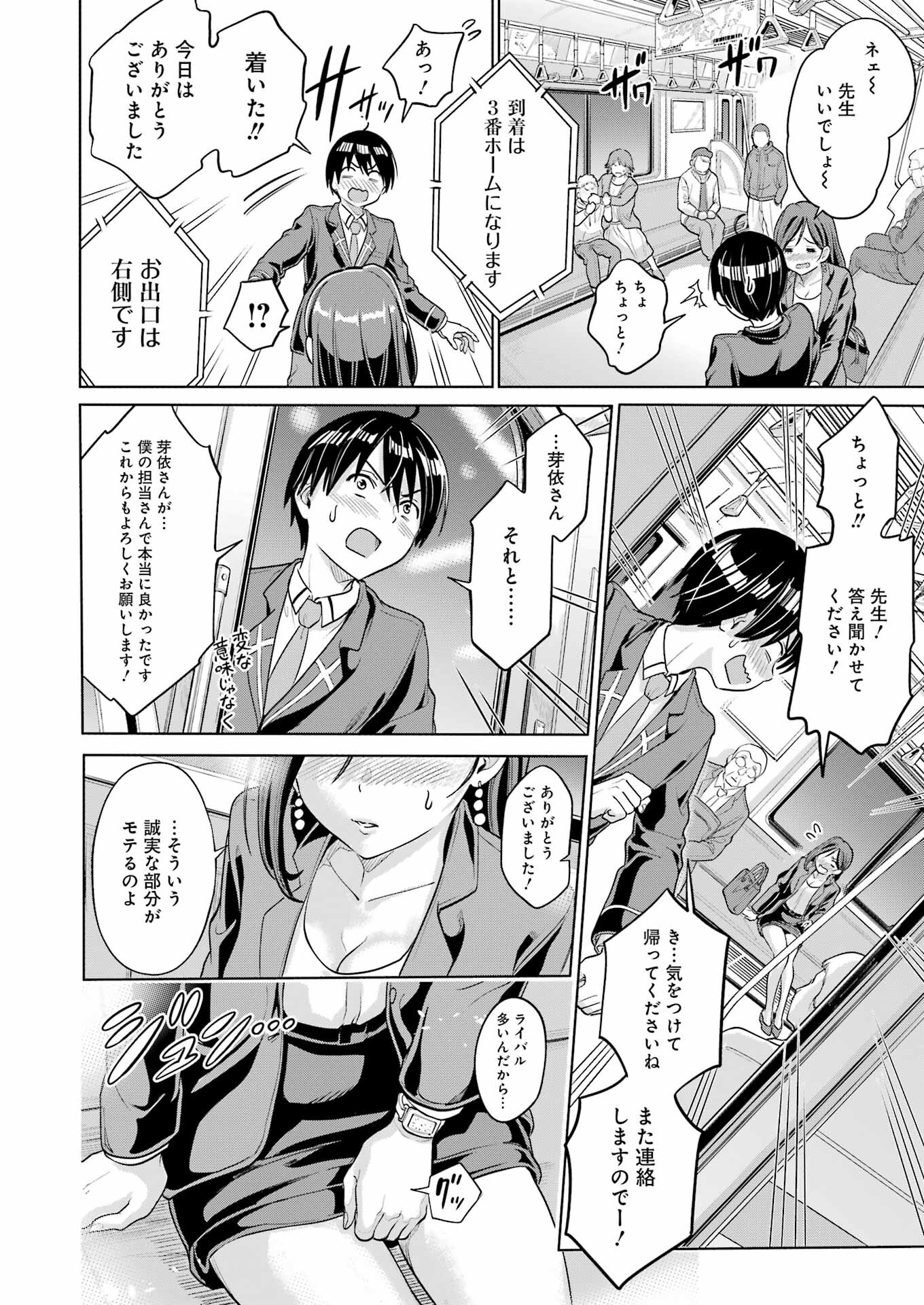 14