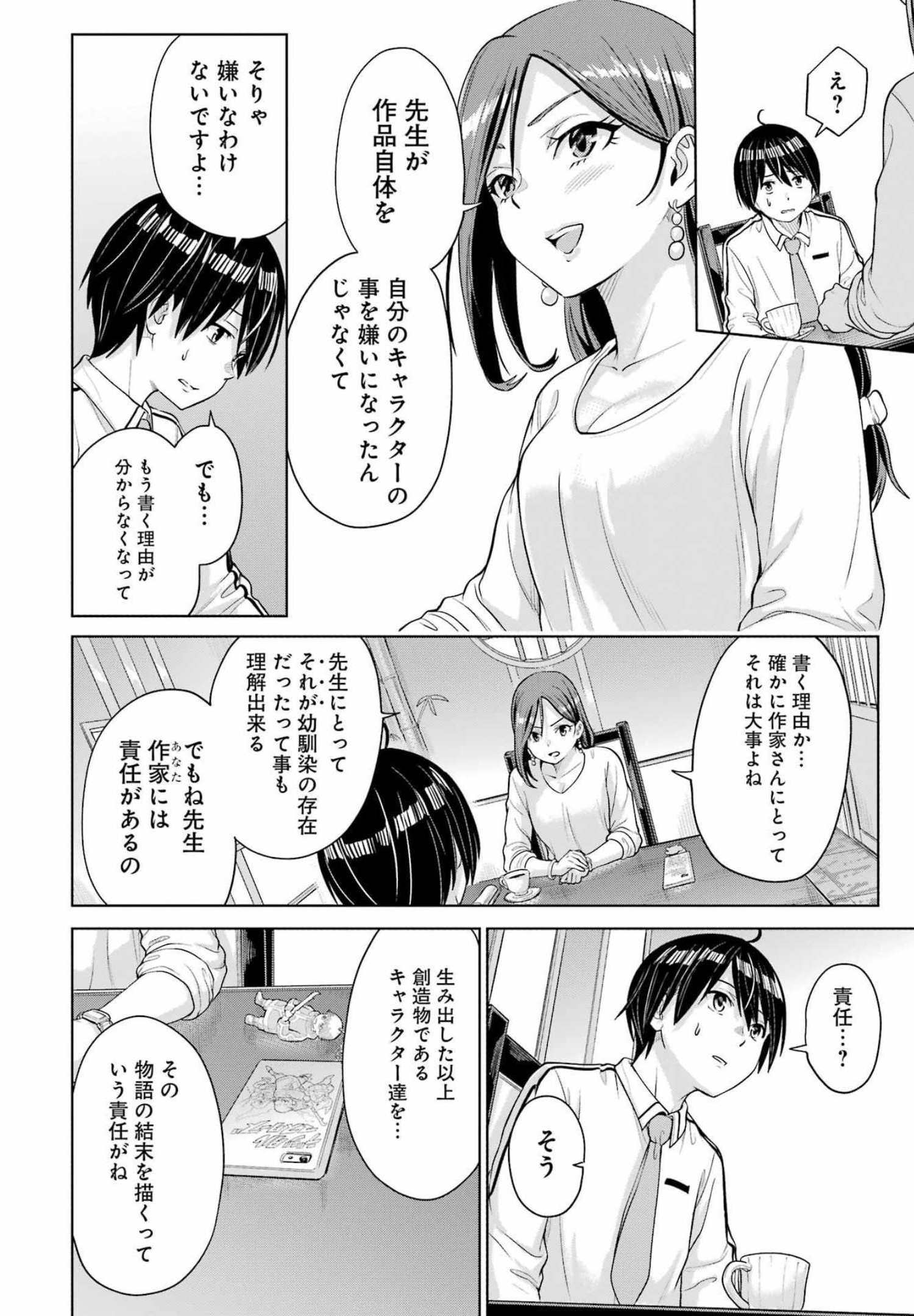 48