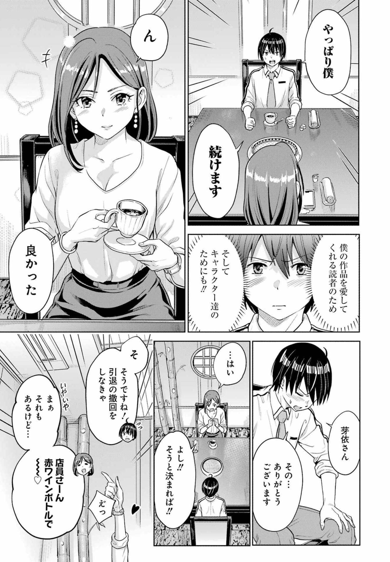53