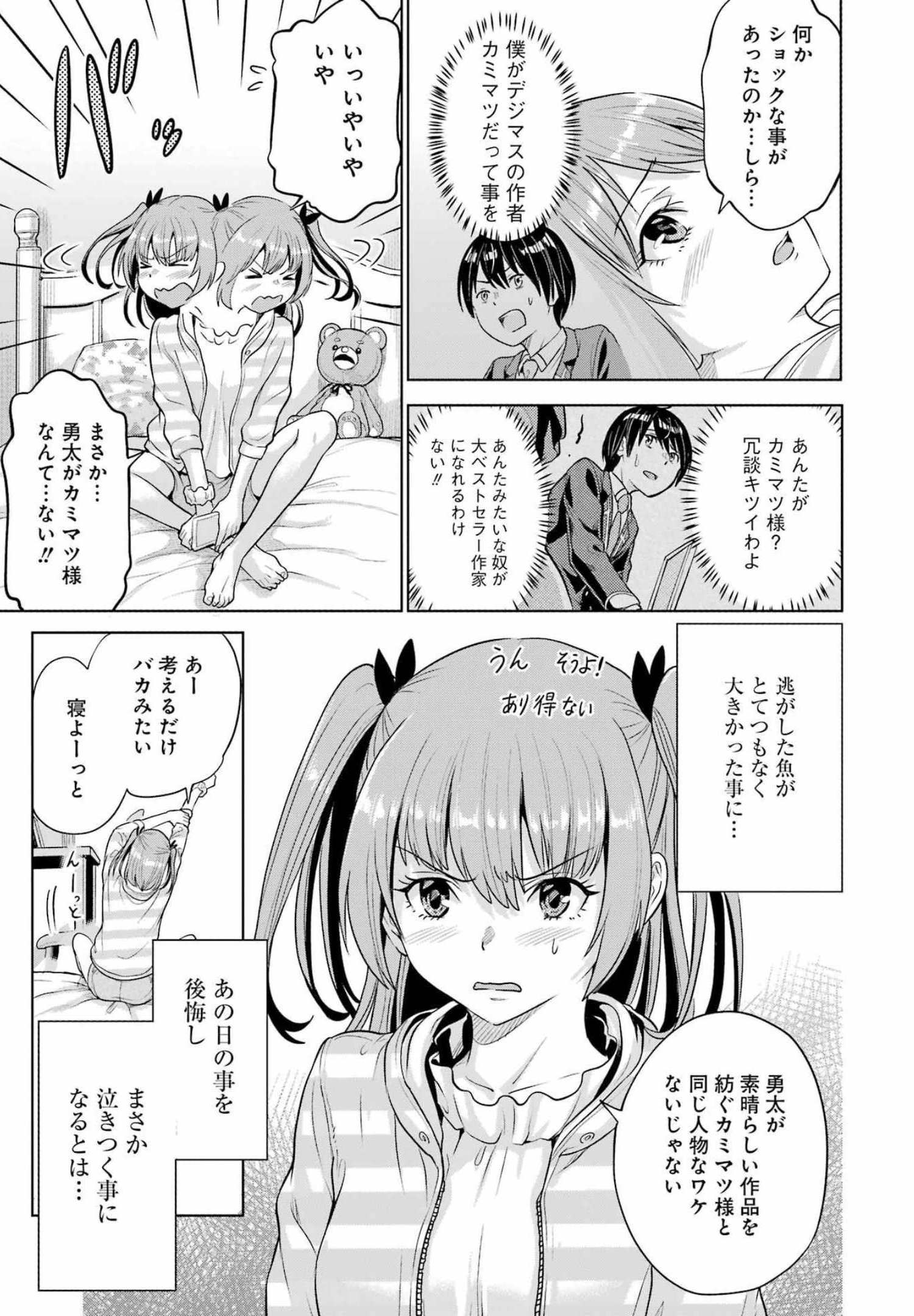 55