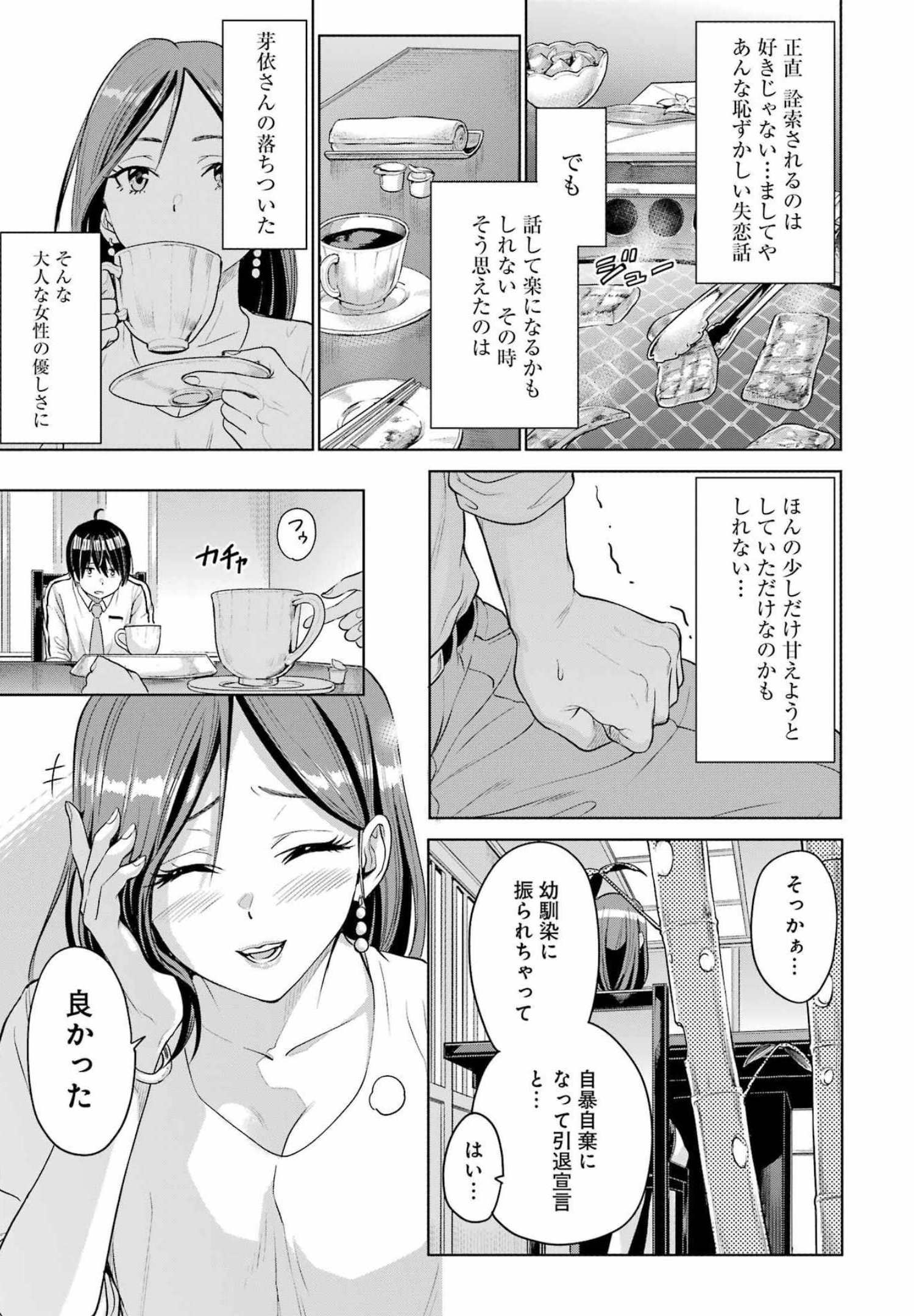47