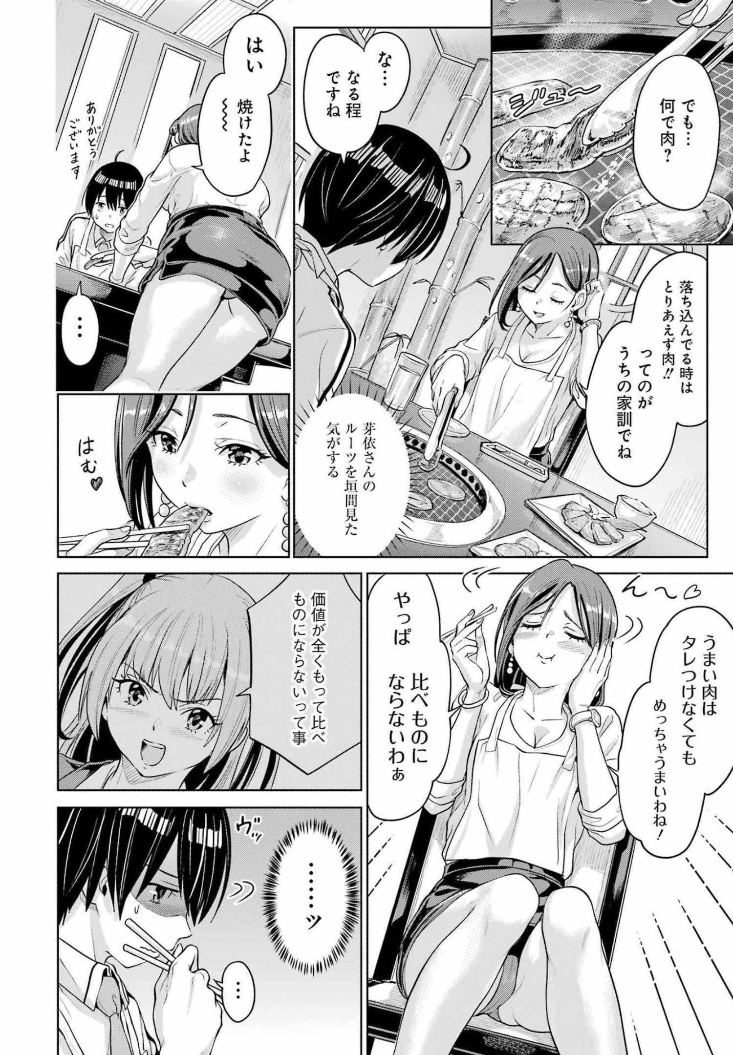 44