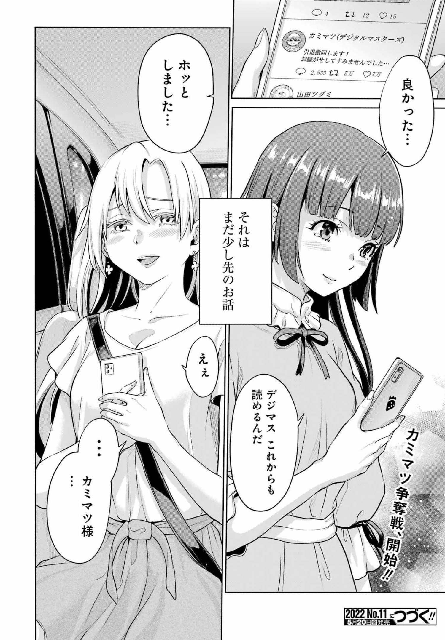 56