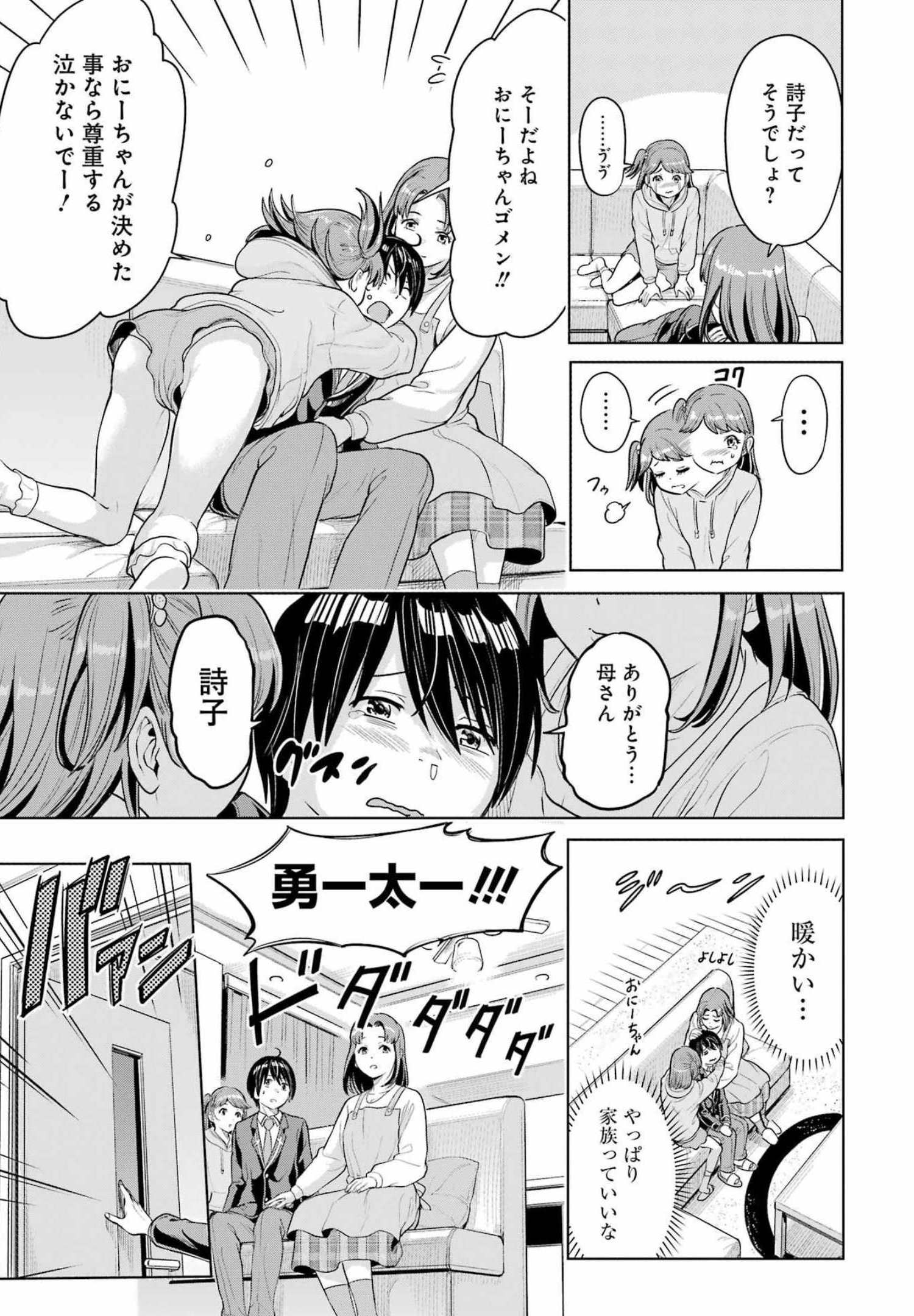 37